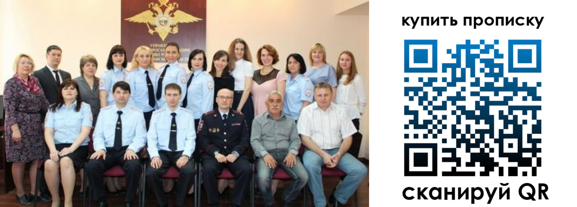 форма 3 в Смоленской области