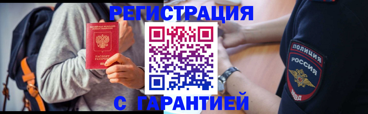 регистрация для дет. сада в Смоленской области